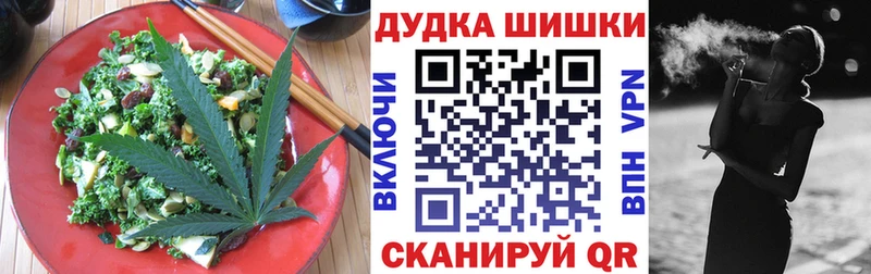 Cannafood марихуана  Купить где  Нефтекумск 