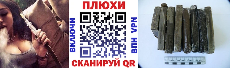 ГАШ Ice-O-Lator  Купить закладки  Нефтекумск 