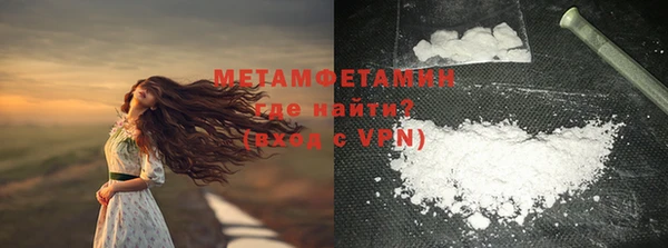 таблы Вязники
