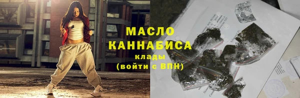 таблы Вязники