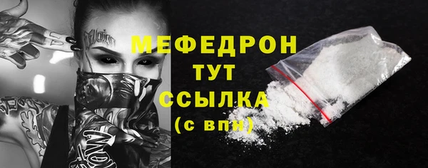 mix Вяземский