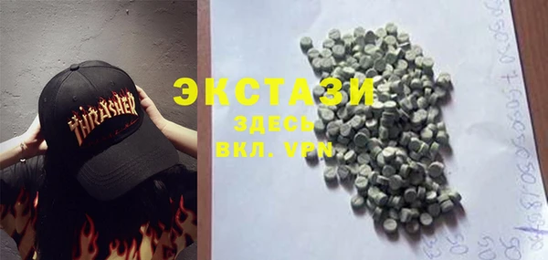 mix Вяземский
