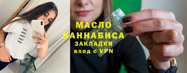 mix Вяземский