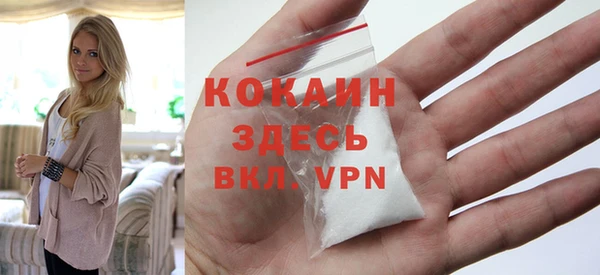 мефедрон Вязьма