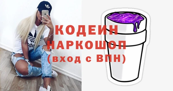 таблы Вязники