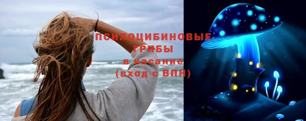 мефедрон Вязьма