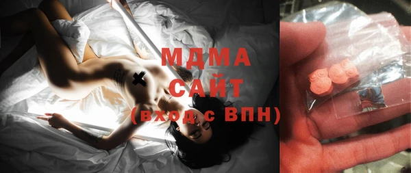 мефедрон Вязьма