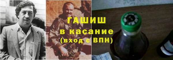 мефедрон Вязьма