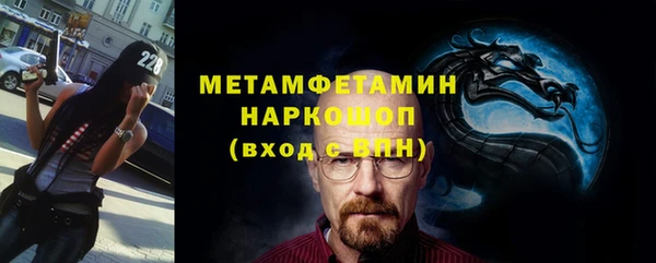 mix Вяземский