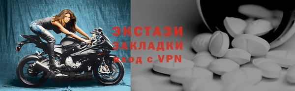 mix Вяземский