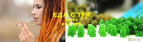 мефедрон Вязьма