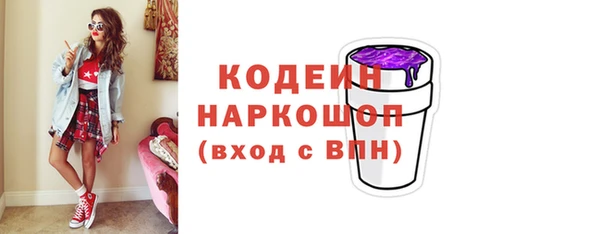 мефедрон Вязьма