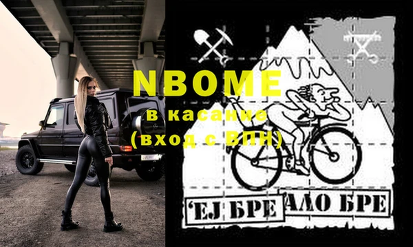 таблы Вязники