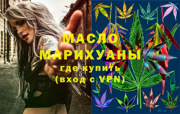 мефедрон Вязьма
