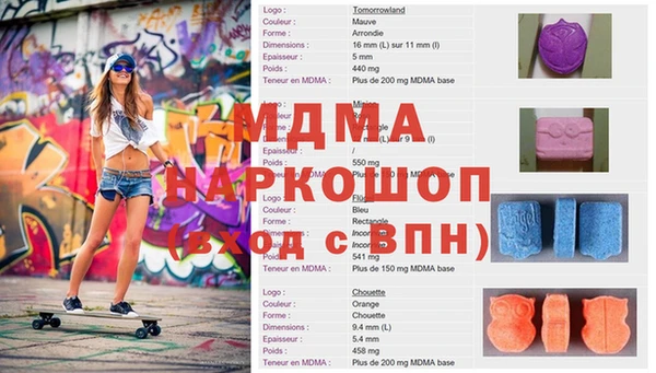 мефедрон Вязьма