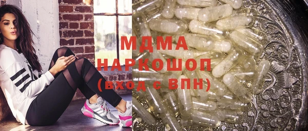 mix Вяземский