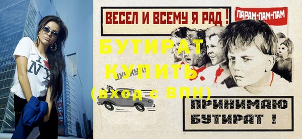 таблы Вязники
