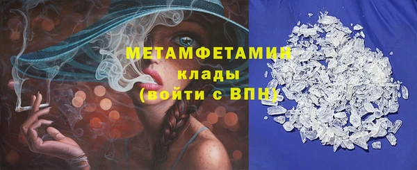 таблы Вязники