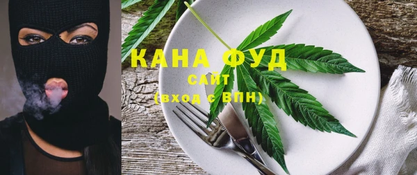 мефедрон Вязьма