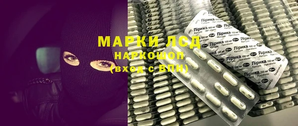 мефедрон Вязьма