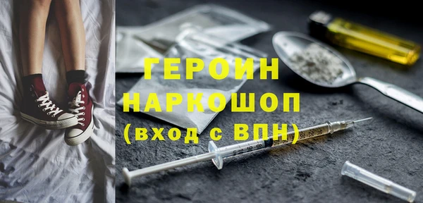 мефедрон Вязьма