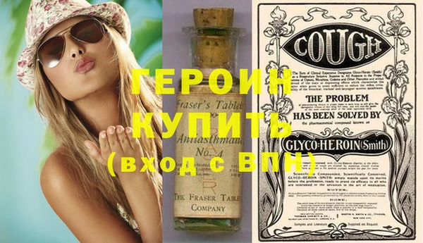 мефедрон Вязьма