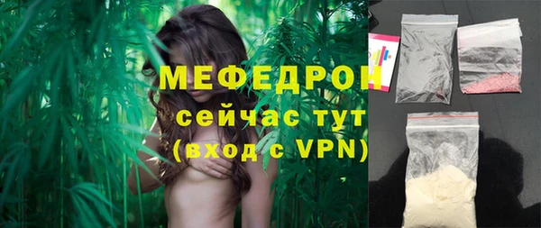 таблы Вязники