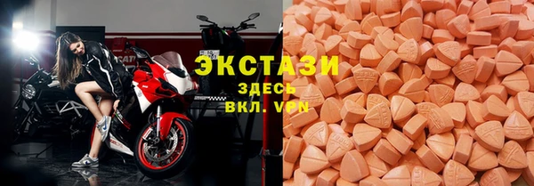 мефедрон Вязьма