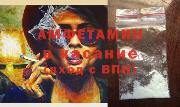 мефедрон Вязьма