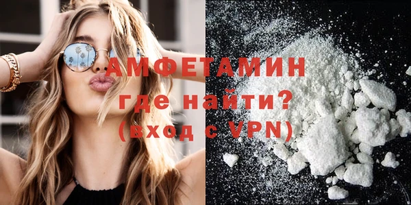 мефедрон Вязьма