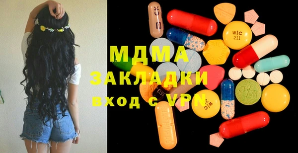 мефедрон Вязьма