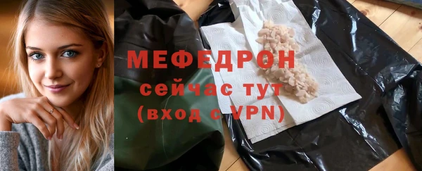 mix Вяземский