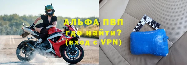 таблы Вязники