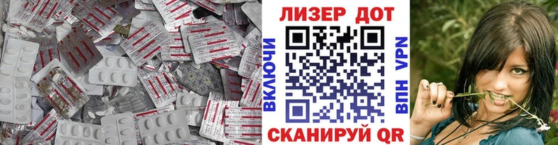 Купить закладки  Нефтекумск  ЛСД экстази кислота 
