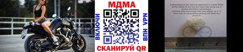 Купить где  Нефтекумск  МДМА молли 