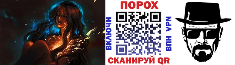 Первитин пудра  Купить  Нефтекумск 