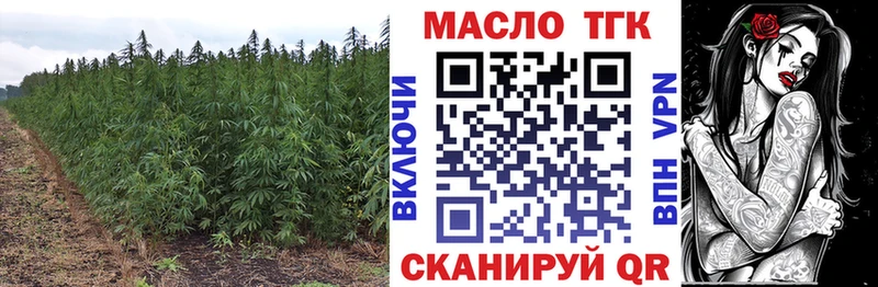 Купить где  Нефтекумск  ТГК вейп с тгк 