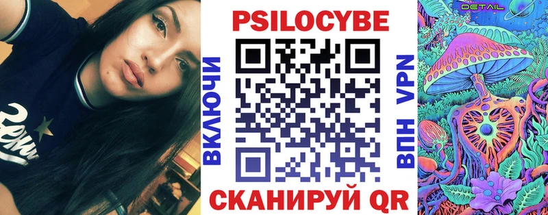 Псилоцибиновые грибы прущие грибы  Купить где  Нефтекумск 